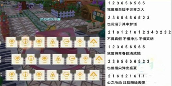摩尔庄园弹琴脚本ios