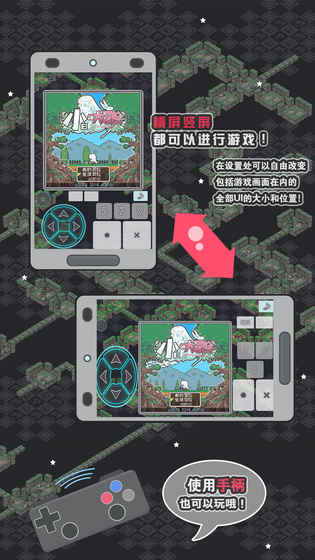 小白的大冒险MINI手游