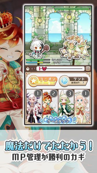 魔法密码1111官方版