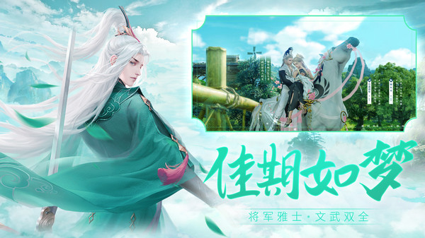 千古宠界手游官网版