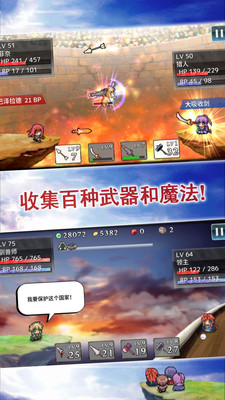 武器投掷2官网版