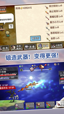 武器投掷2官网版