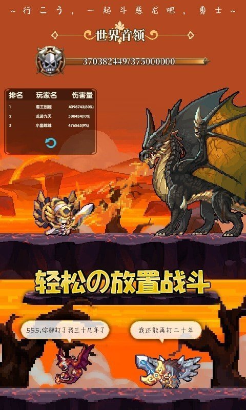 异次元大作战最新版