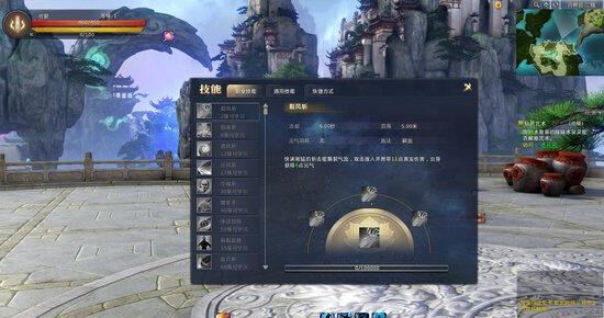 仙侠世界2手机版