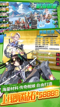 航海霸业安卓版