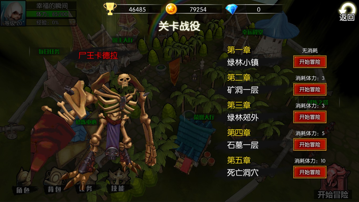 危境崛起最新内购修改版