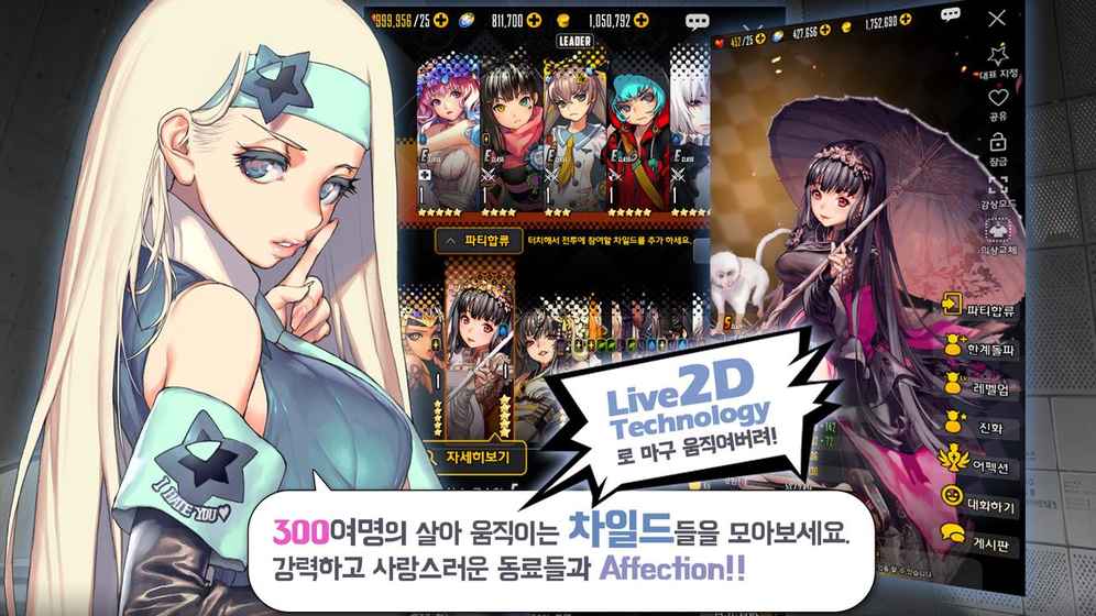 天命之子手机版