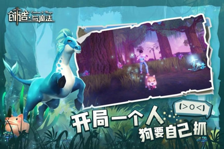 创造与魔法脚本免费