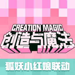 创造与魔法脚本免费