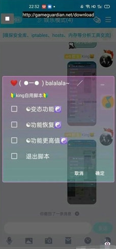 创造与魔法脚本免费