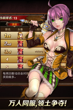魔兽最强战队官方版