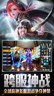 调皮的蜘蛛官网版