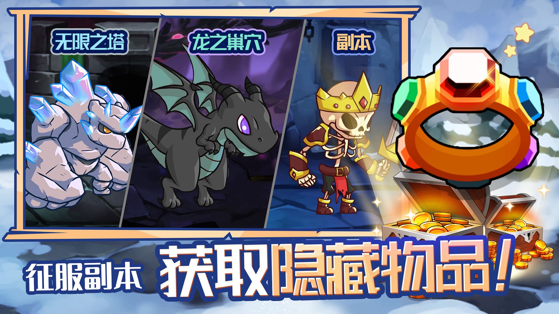 大天使养成记中文版