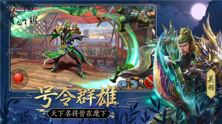 烈焰横空安卓版