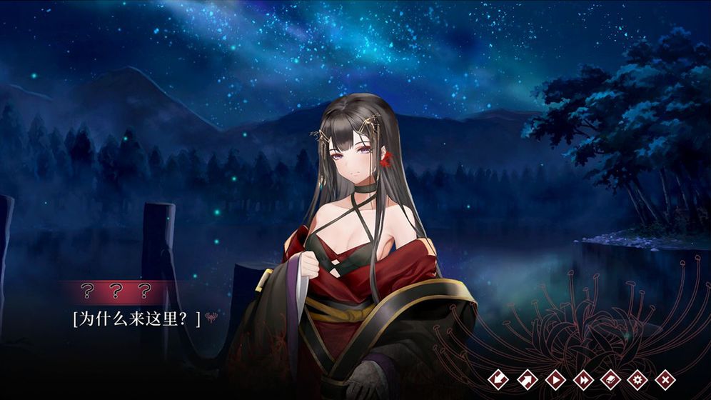 葬花手机版