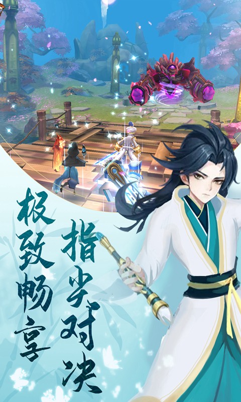 奇想战记bt版