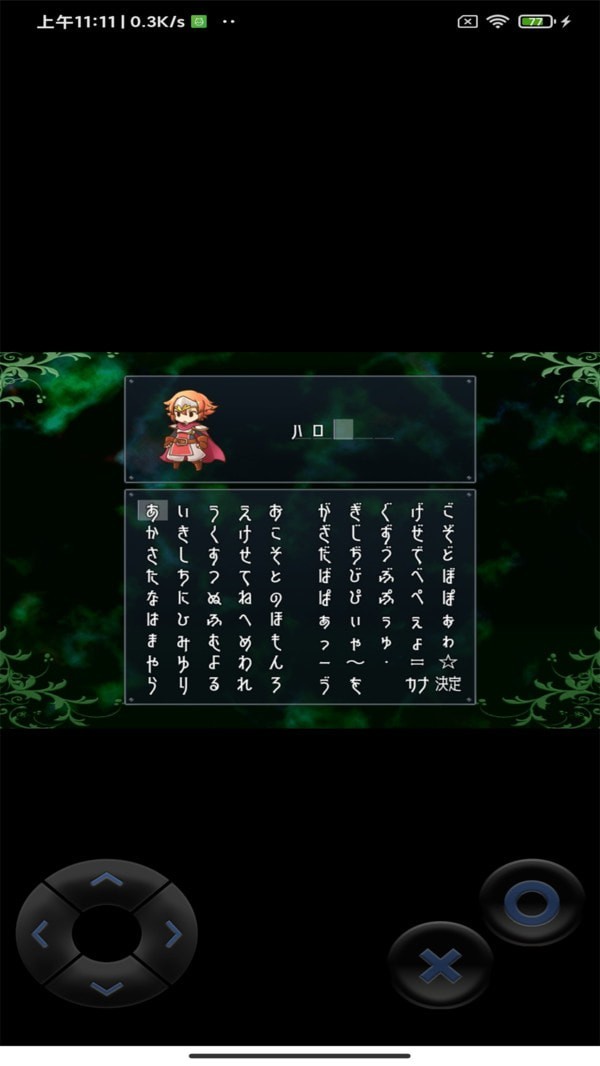 最终幻想曲安卓版