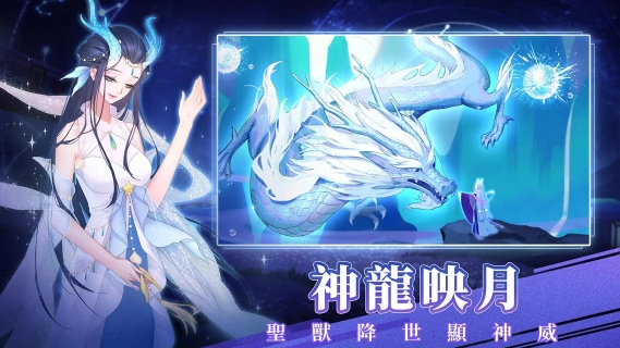 天姬物语官网版