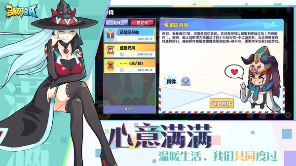 召唤与合成无限钻石修改版
