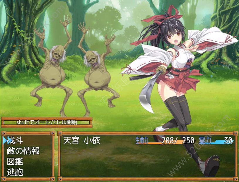 巫女神小依官方版