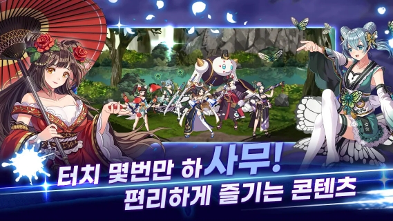武士之刃妖怪血战安卓版