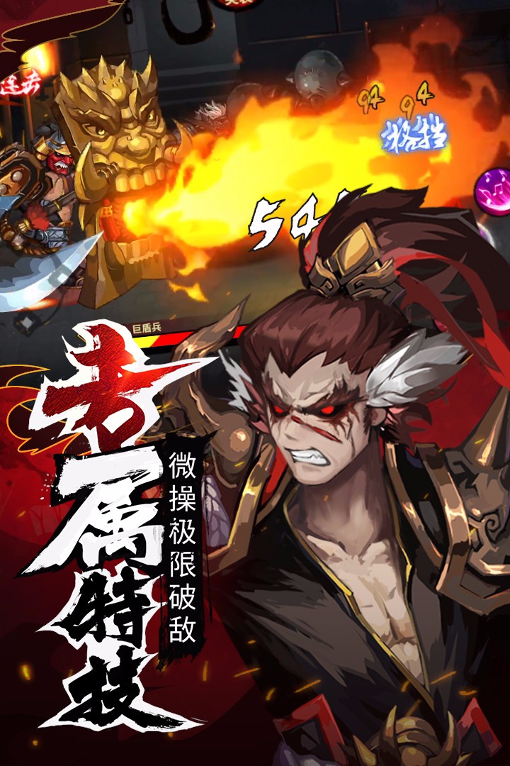 暗影剑客楚乔官网版