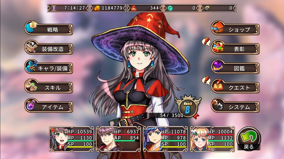Ghost Sync中文版
