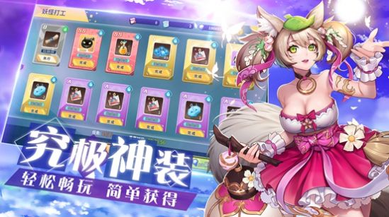 怪灵万事屋官方版