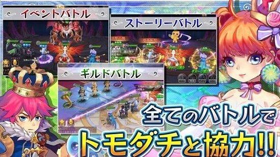 朋友任务官方版