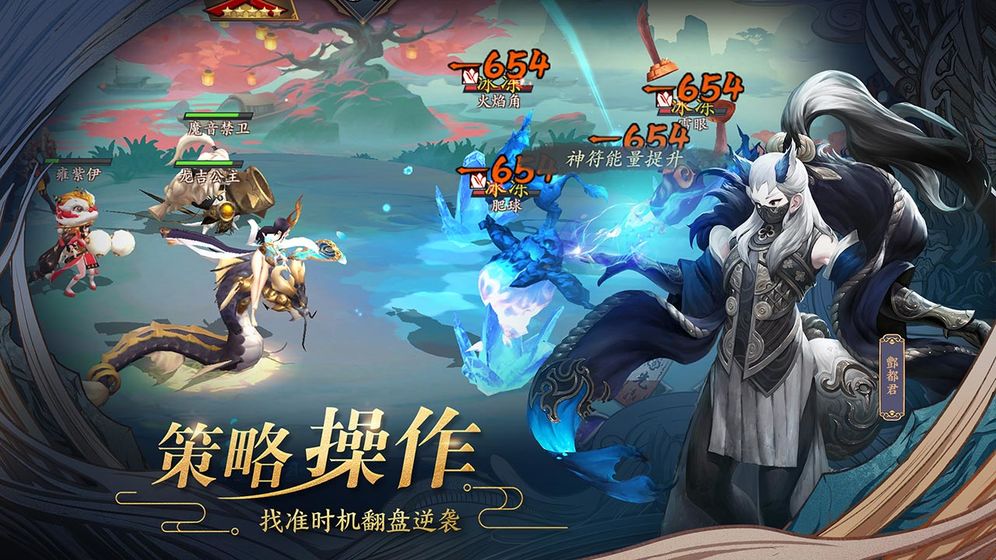 长安幻世绘手游版
