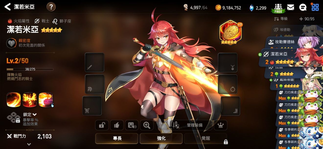 第七史诗官方版