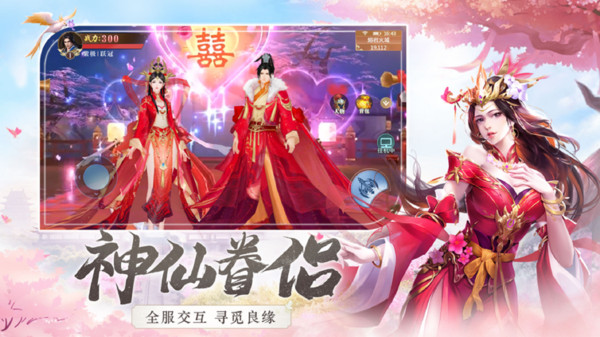 紫府苍穹腾讯版