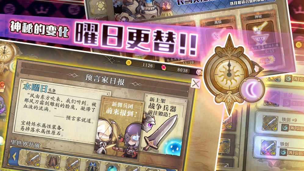 Somnia浮空的棋局安卓版