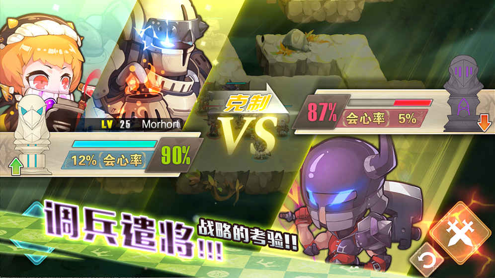 Somnia浮空的棋局安卓版