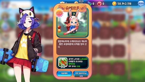 英雄地下城安卓版