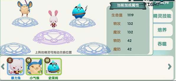 阴阳召唤师官方版