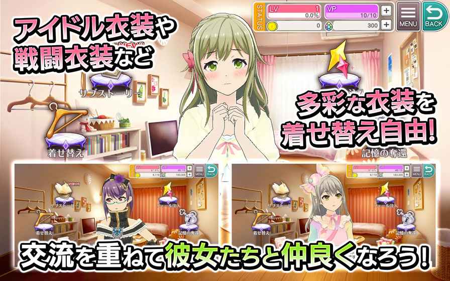 东京偶像计划官方版