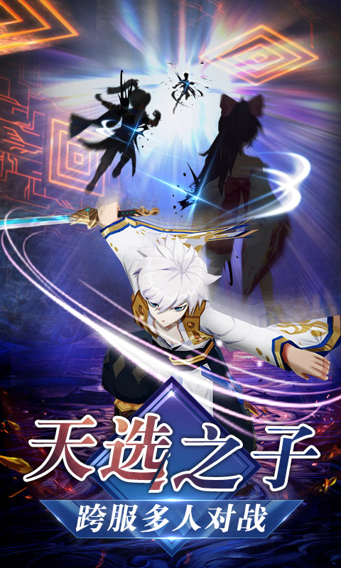 忍者大乱斗手游官网版