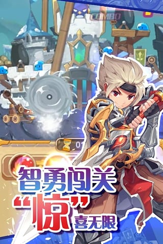 圣剑守护最新版