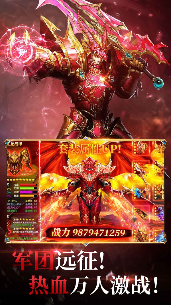 冰雪王座暗黑魔幻手游