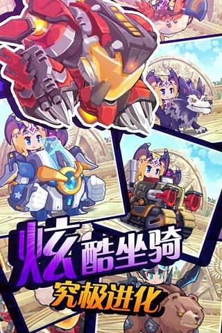 圣剑守护最新版
