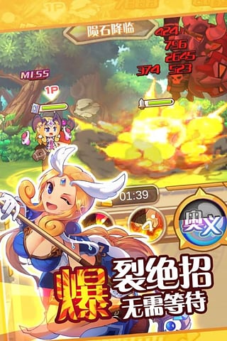 圣剑守护最新版