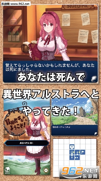 欢迎来到冒险者公会安卓版