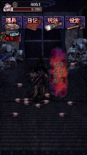 诅咒草人安卓版