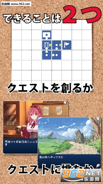 欢迎来到冒险者公会安卓版
