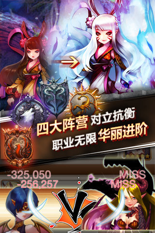 魔王大作战最新版