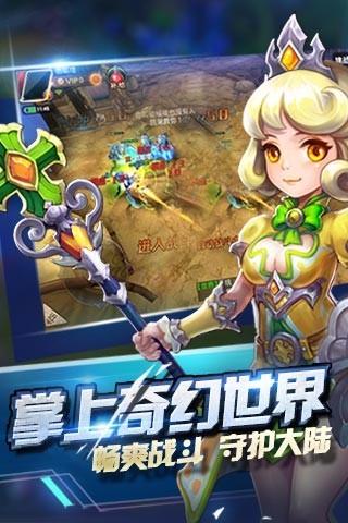 龙吟大陆安卓版