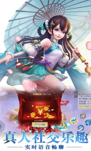 剑雨萌侠安卓版