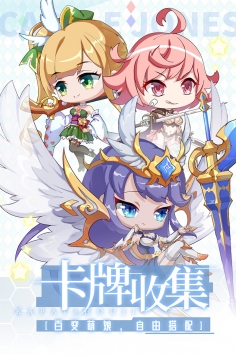 城堡奇兵安卓版