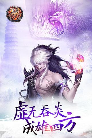 口袋苍穹官方官网版